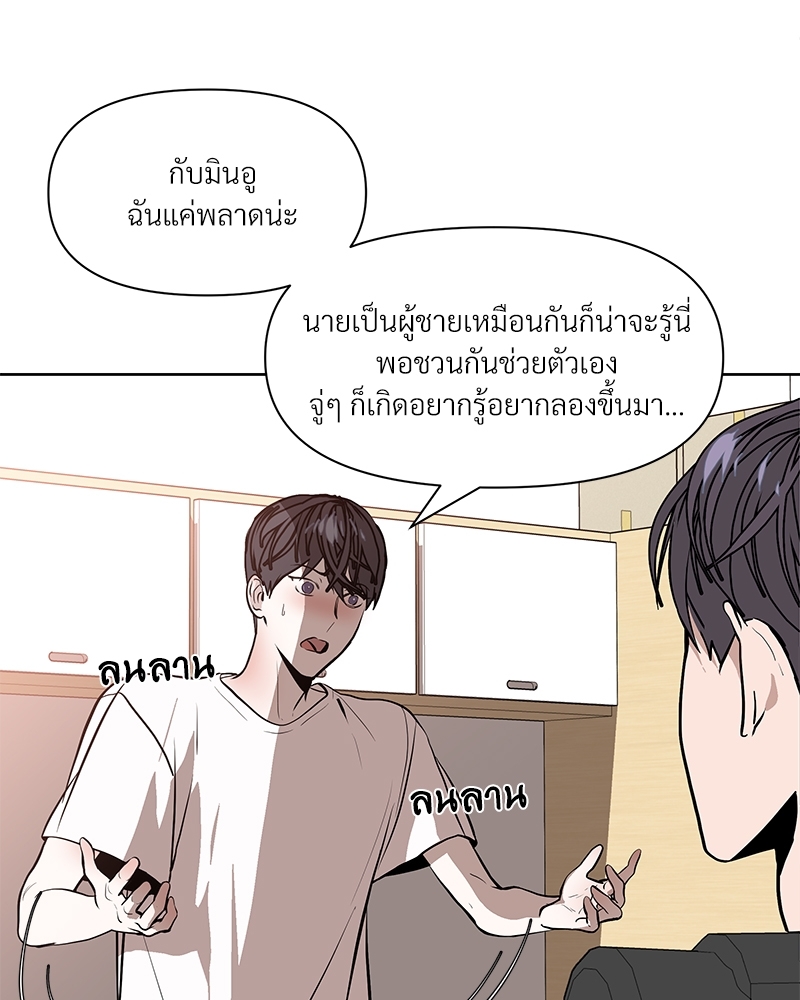 Syndrome 1 079