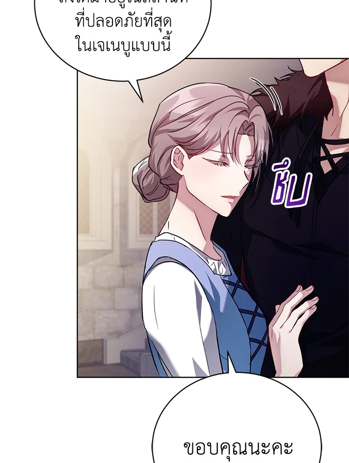 The East Wind of the Altas 3 091