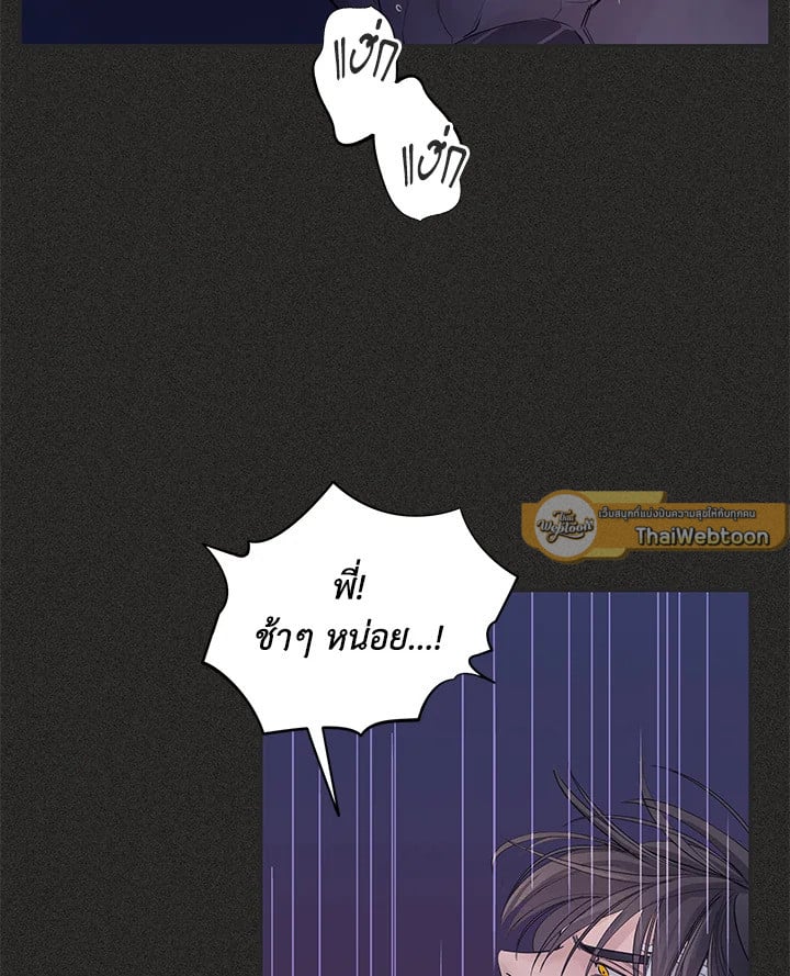 Defence Mechanism 10 13