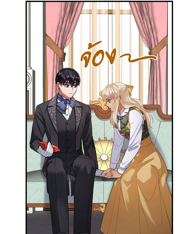 The Flower Dance and the Wind Song 113 6 080