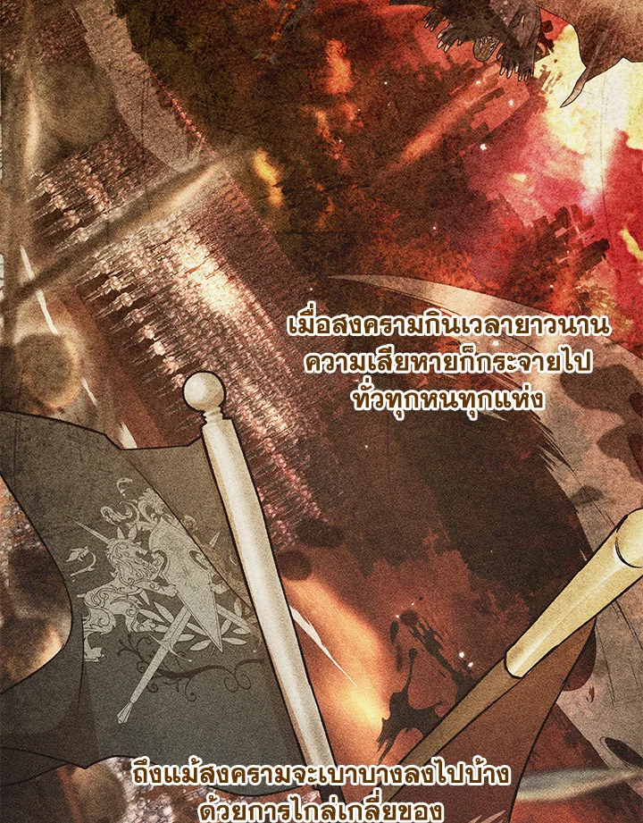 The Female Lead Turn Me into Her New Sister 35 020