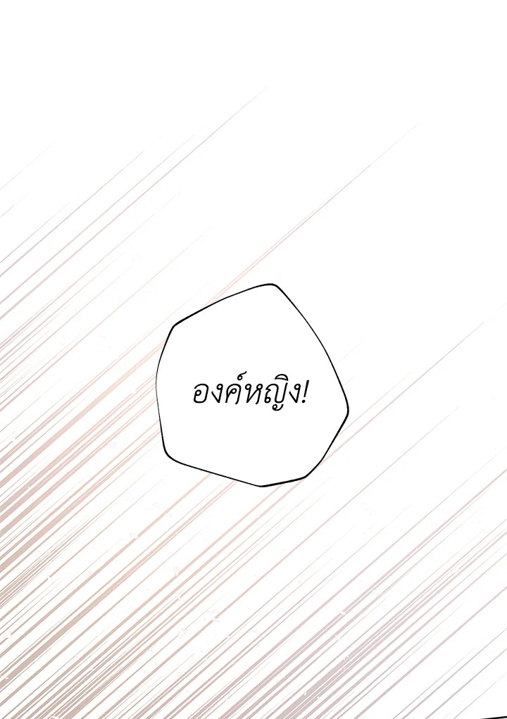 What It Means to Be You 100 034