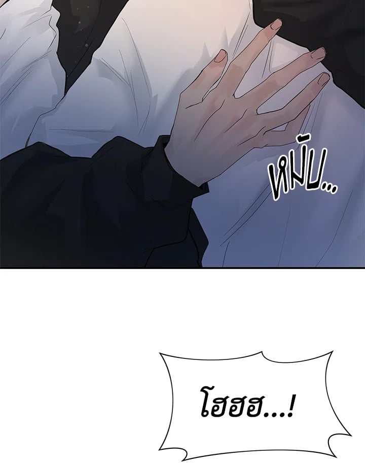 Defence Mechanism 8 036