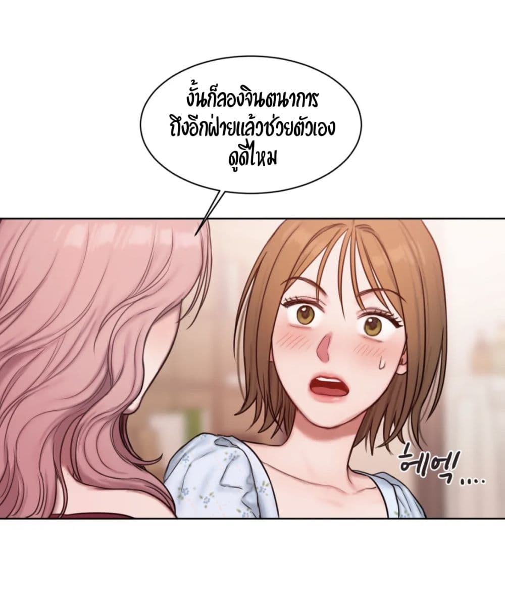 Bad Thinking Dairy 5 (42)