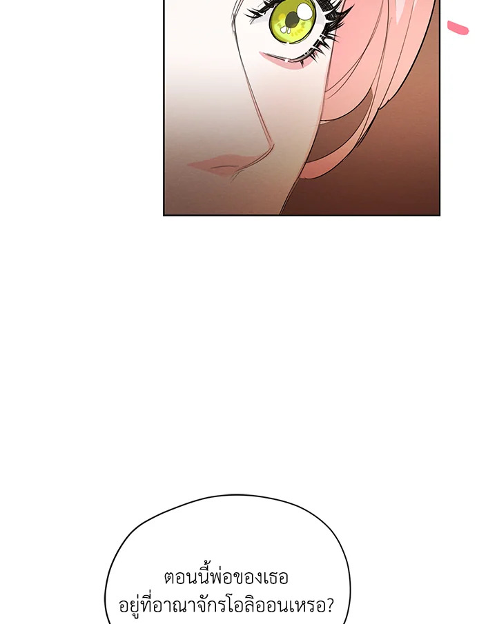 I am the Male Lead’s Ex Girlfriend 55 069