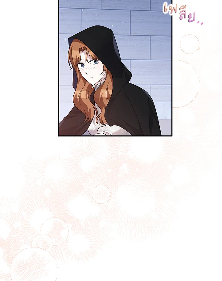 Please Support My Revenge 40 074