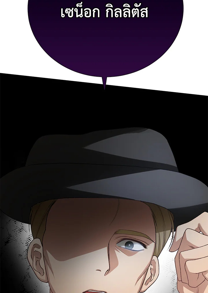 The Mistress Runs Away 12 086