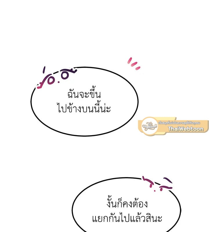 Who Can Define Popularity 2 080