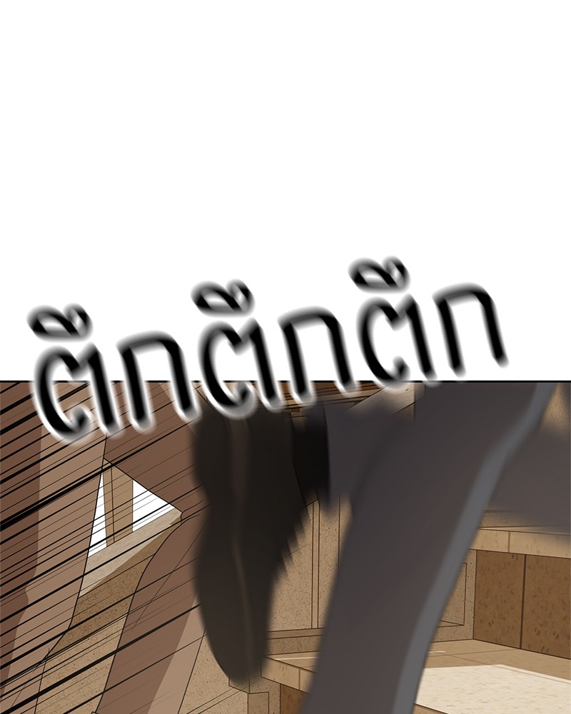 She's Hopeless 88 (132)