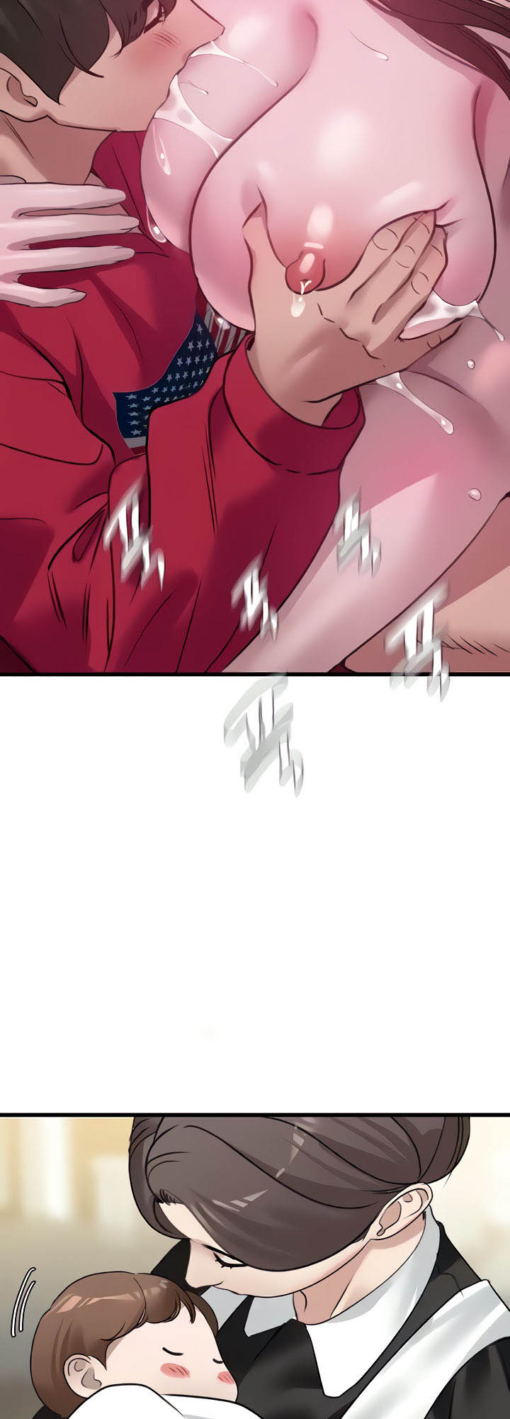 SSS-Class Undercover Agent 16 page 24