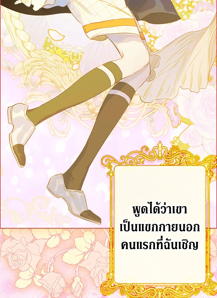 My Mother Gets Married Again 35 131