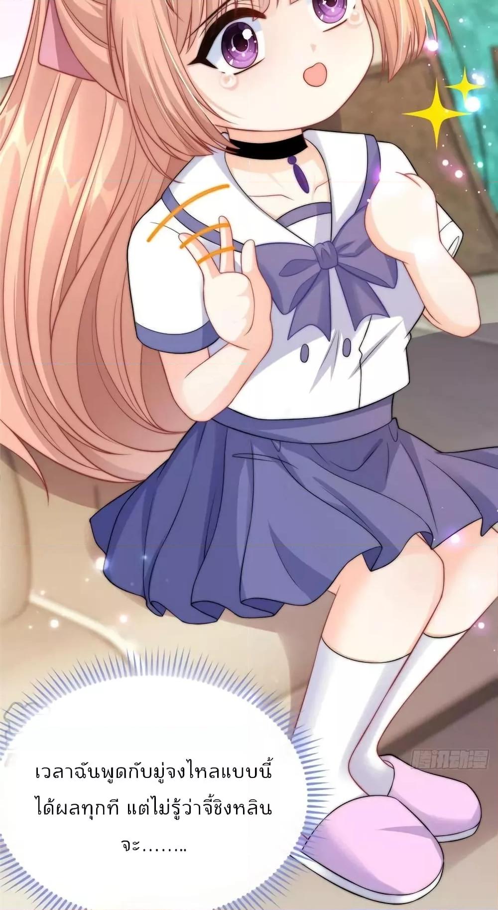 Find Me In Your Meory เธ•เธญเธเธ—เธตเน 96 (16)