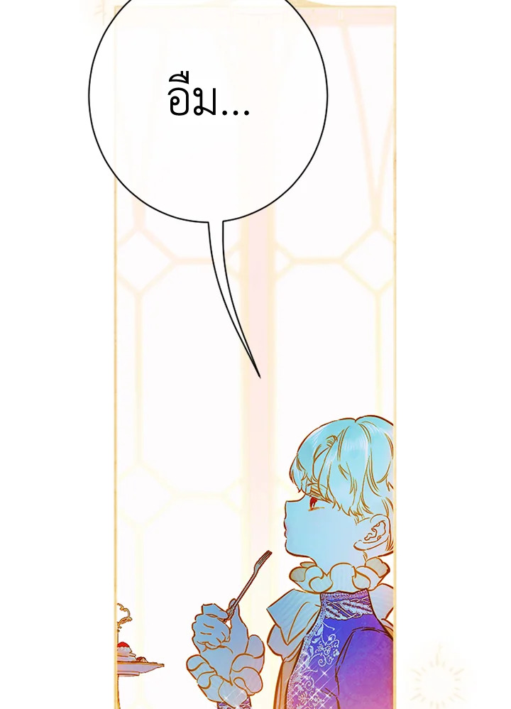 My Mother Gets Married Again 40 056