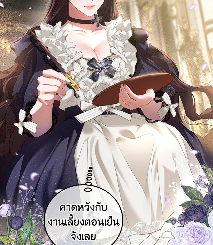 The Time of the Terminally Ill Extra 42 103