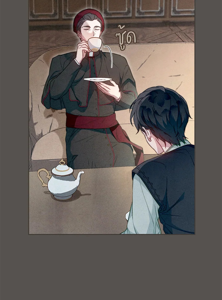 Marriage of Convenience 99 031