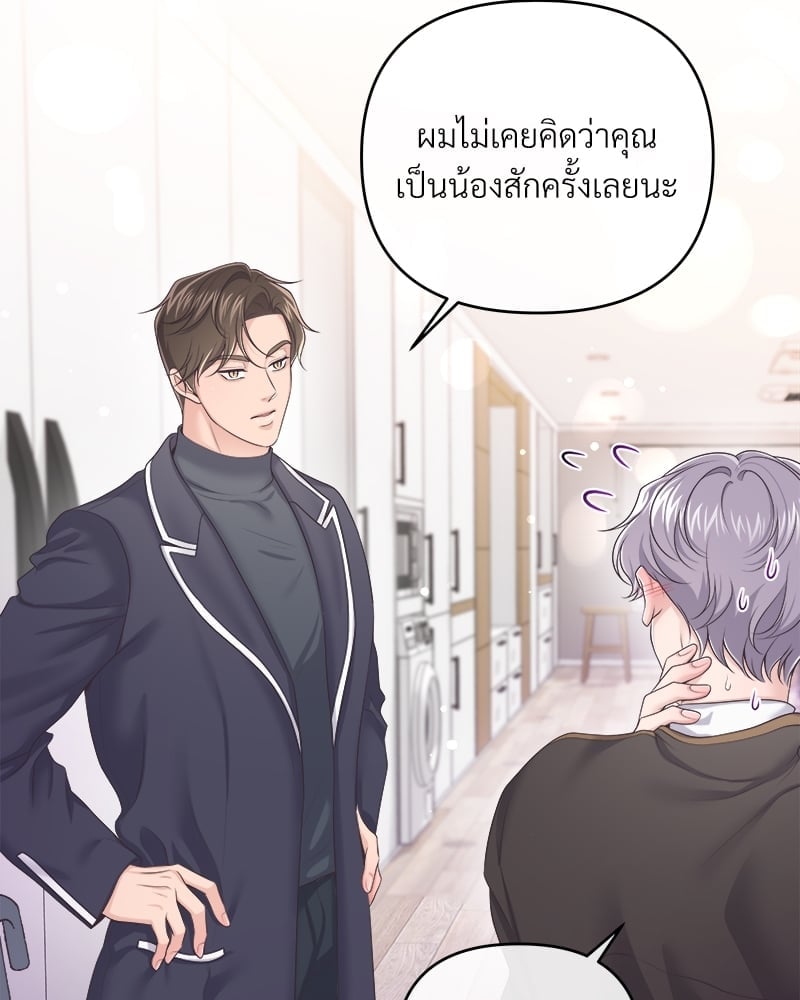 เธเธฑเธ•เน€เธฅเธญเธฃเน (เธ—เธตเนเธฃเธฑเธ) 36 46