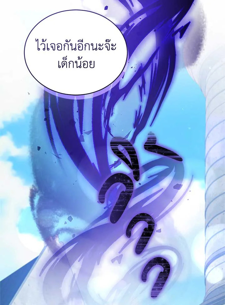 Untouchable Lady 74 014