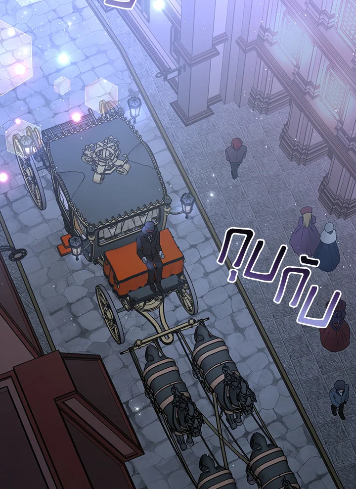 The Mistress Runs Away 1 027