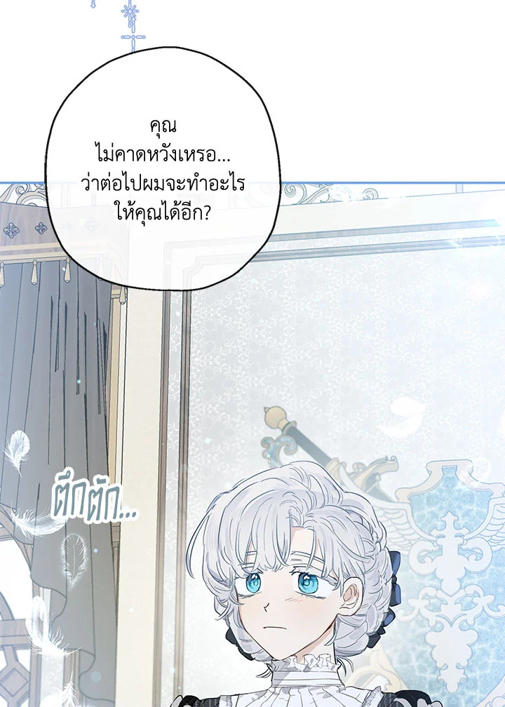 When the Count 41 59