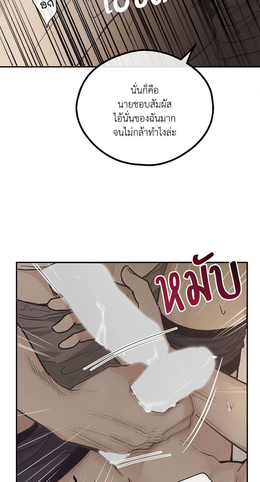 Payback 63 63
