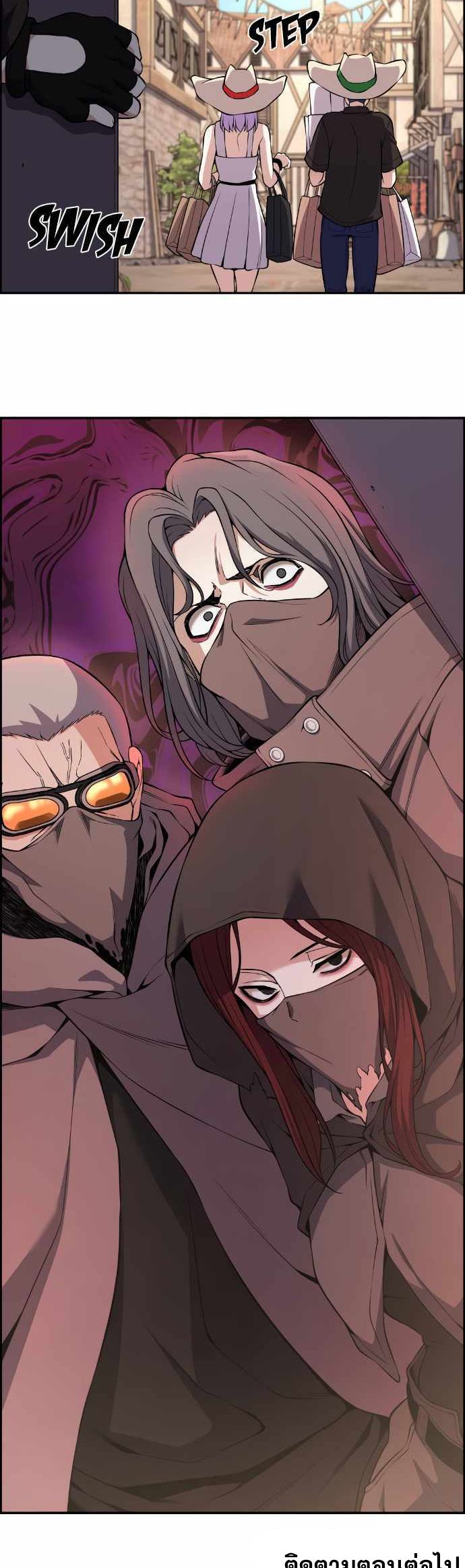 Webtoon Character Na Kang Lim เธ•เธญเธเธ—เธตเน 122 (39)