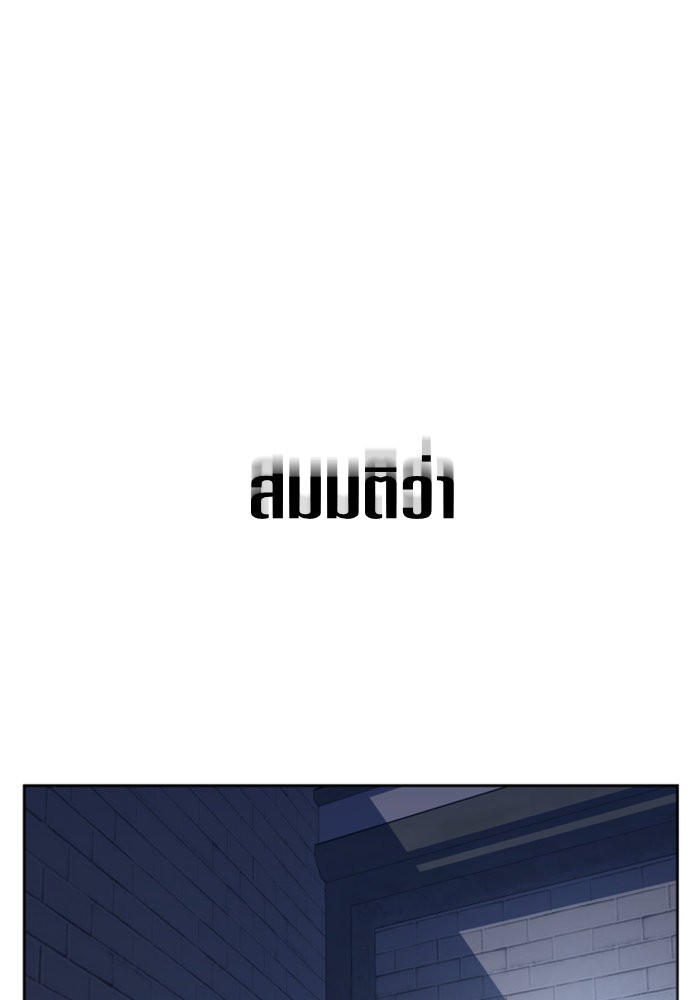 Your Throne 73 (179)