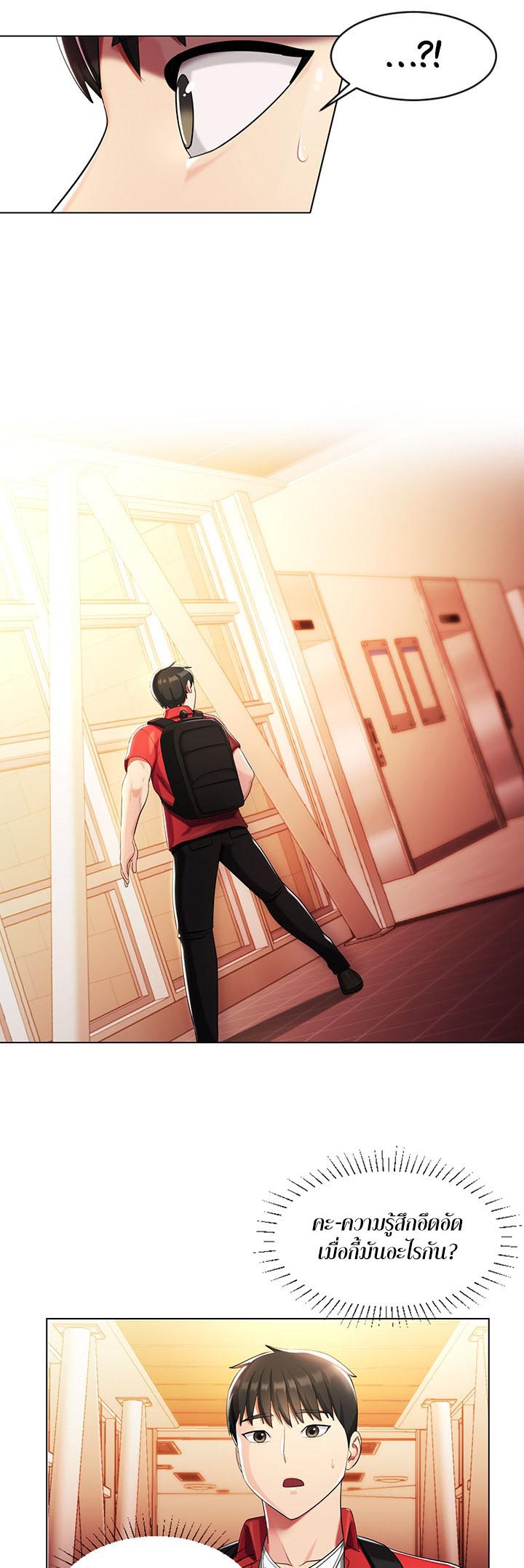 à¸­à¹ˆà¸²à¸™à¹‚à¸”à¸ˆà¸´à¸™ à¹€à¸£à¸·à¹ˆà¸­à¸‡ Sorcery A Yokai Harem 3 22