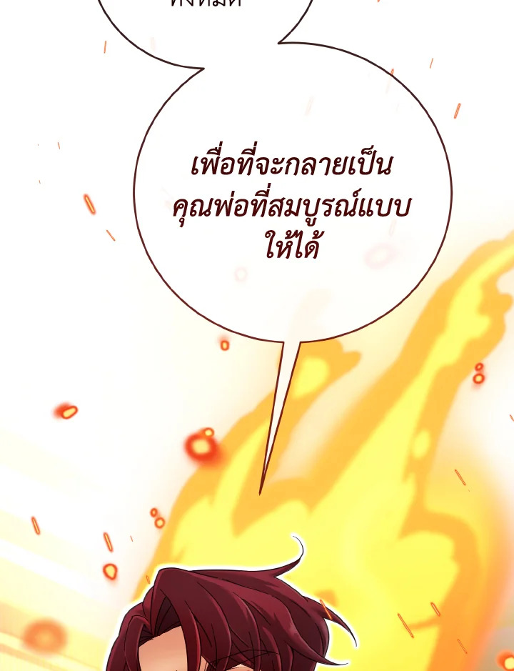 Baby Pharmacist Princess 10 70