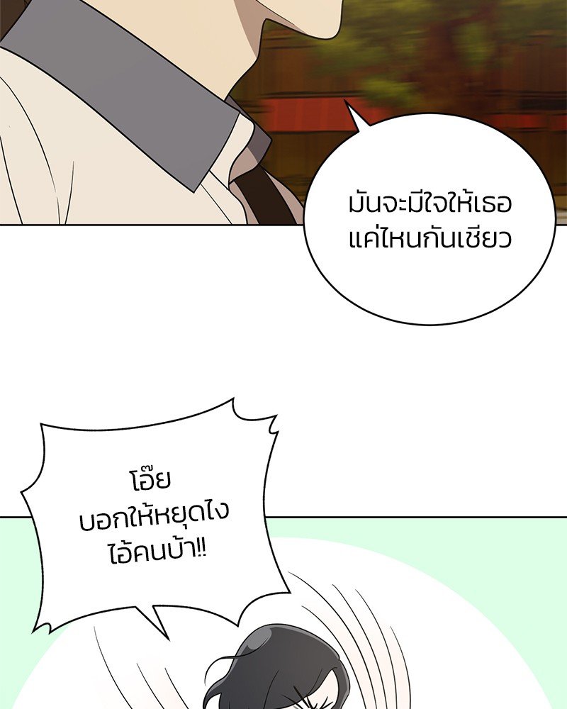 She's Hopeless 18 (48)