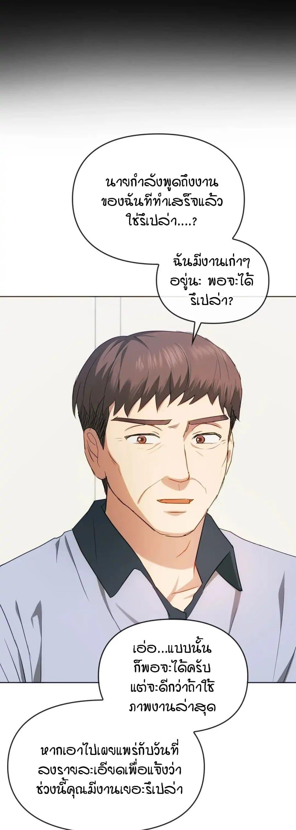 Seducing Mother 21 15