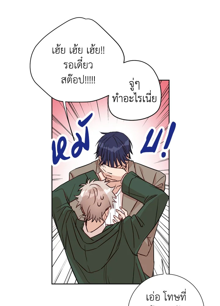 Under the Memory 2 29