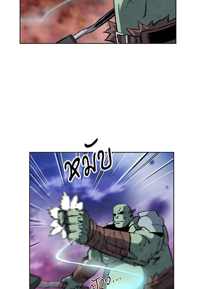 Seoul Station Druid เธ•เธญเธเธ—เธตเน27 (67)
