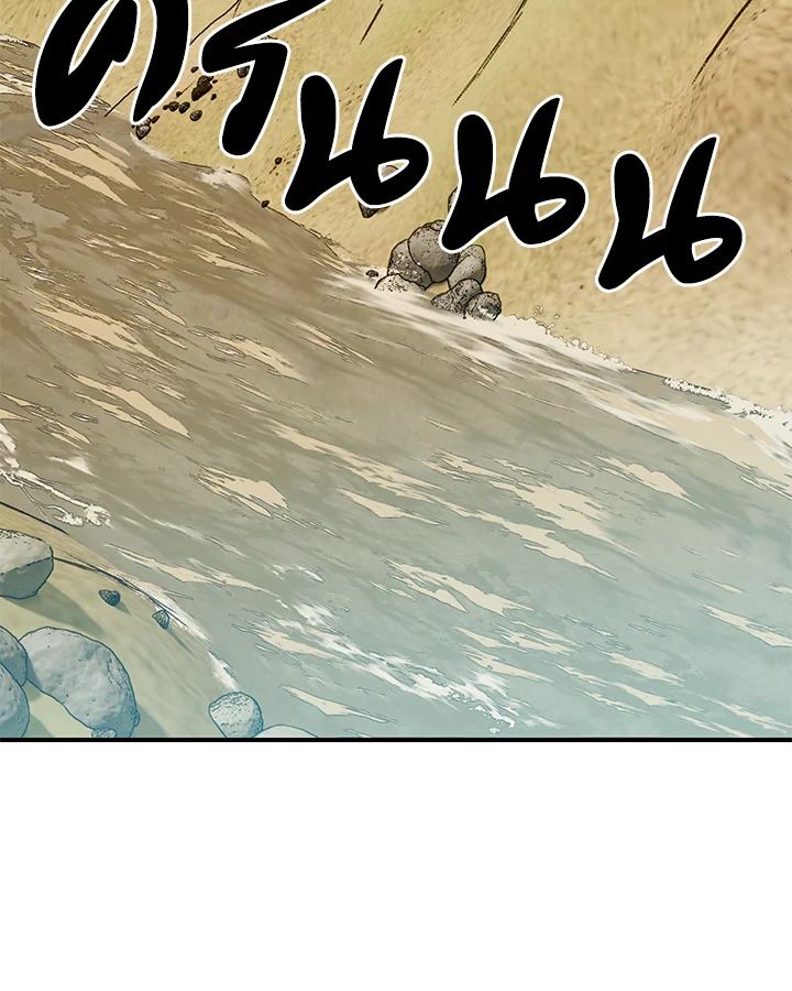 The Monster Duchess and Contract Princess 74 08