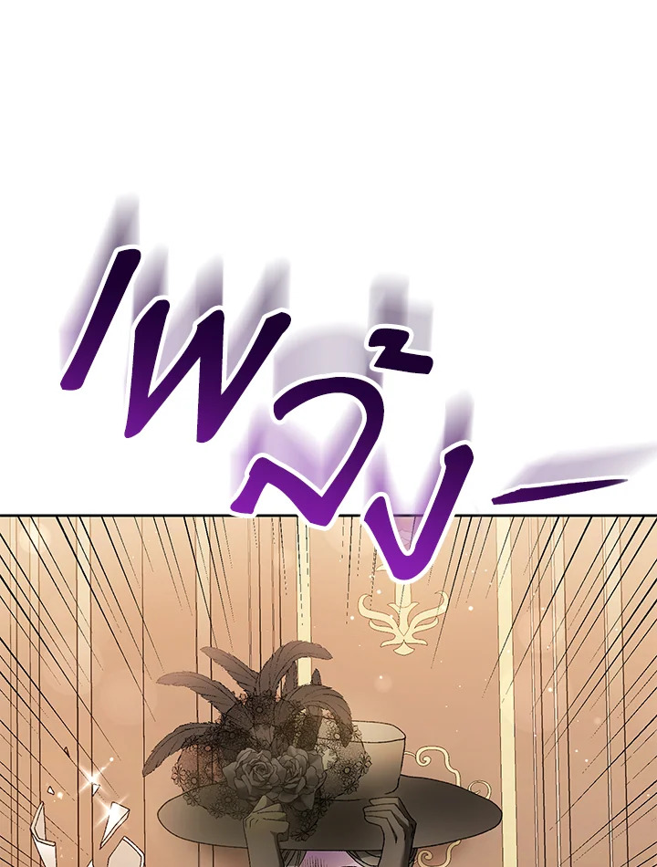 The Mistress Runs Away 6 103