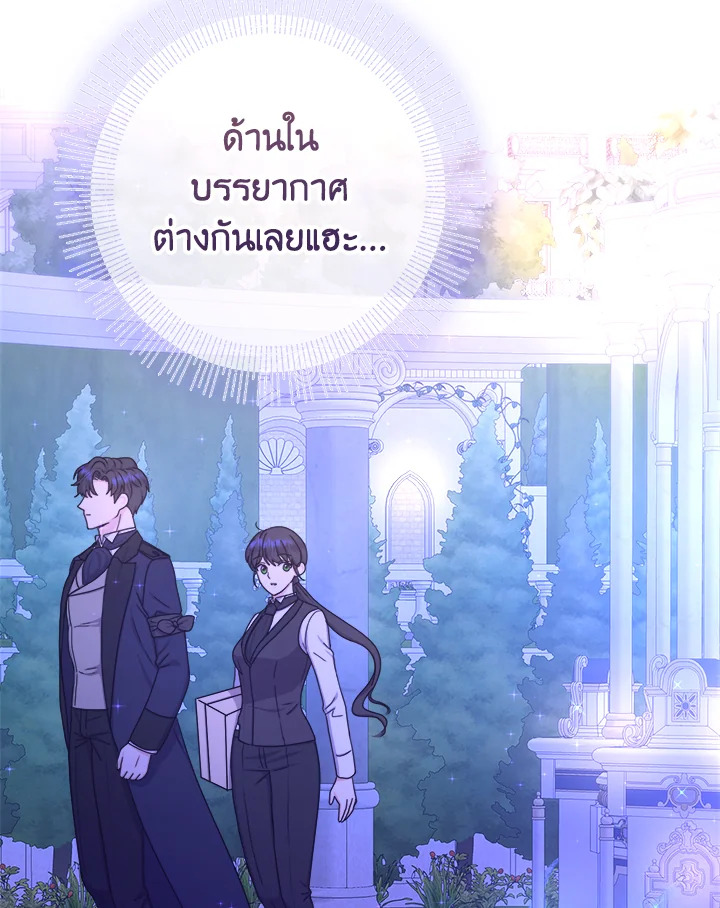 From Maid to Queen 16 068