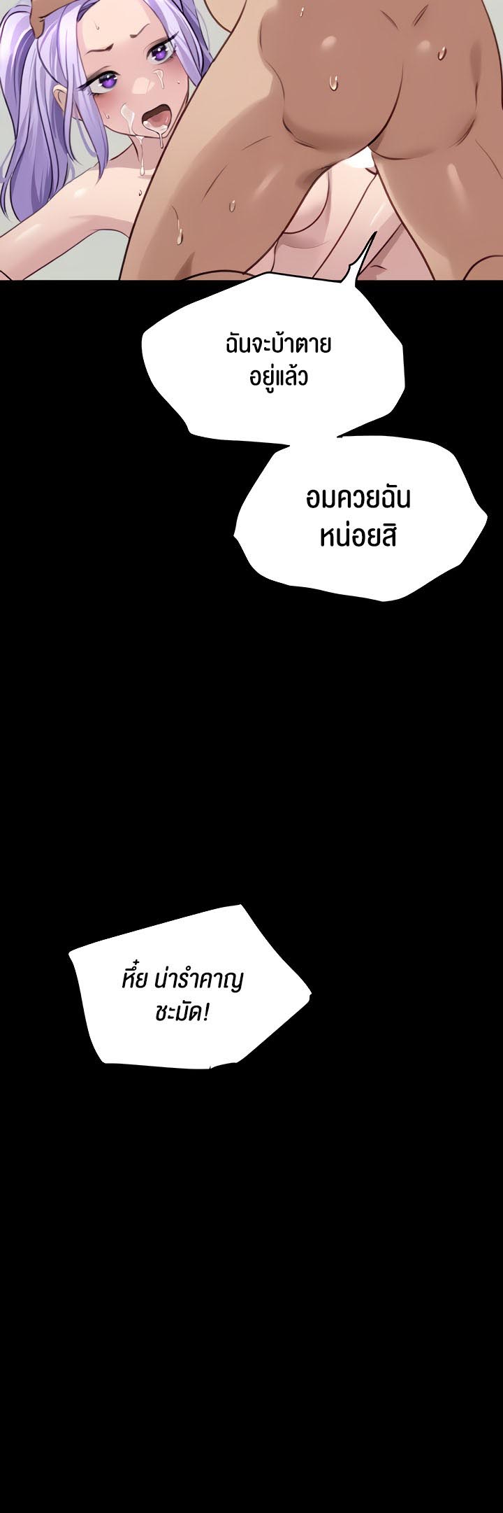 à¸­à¹ˆà¸²à¸™à¹‚à¸”à¸ˆà¸´à¸™ à¹€à¸£à¸·à¹ˆà¸­à¸‡ SSS Class Undercover Agent 10 30