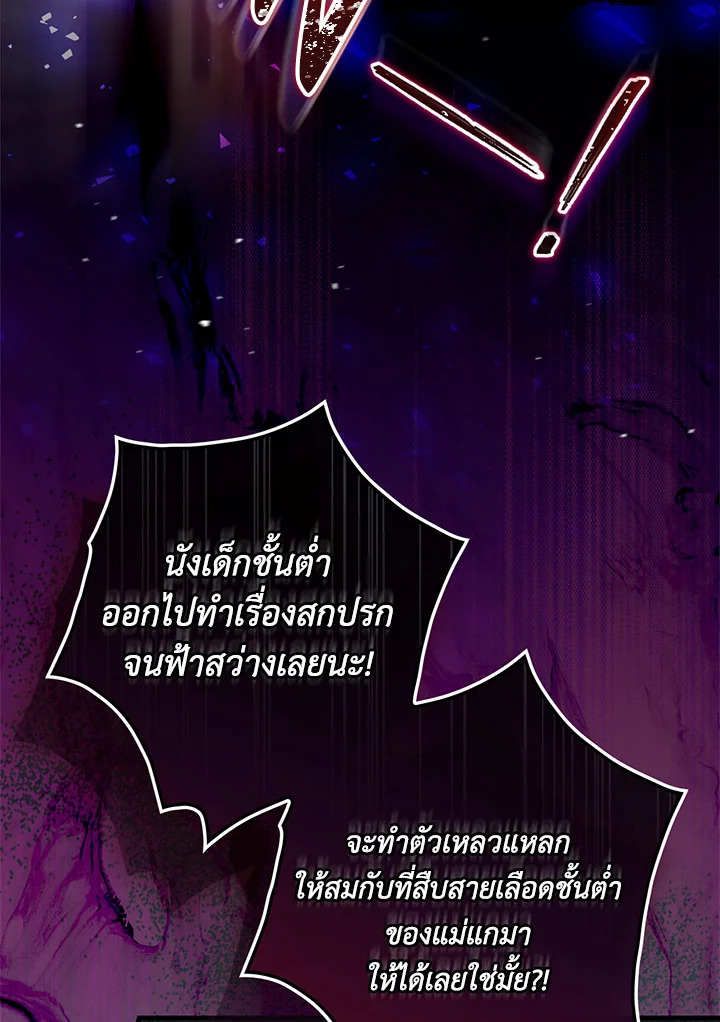 How to Get My Husband on My Side 87 19