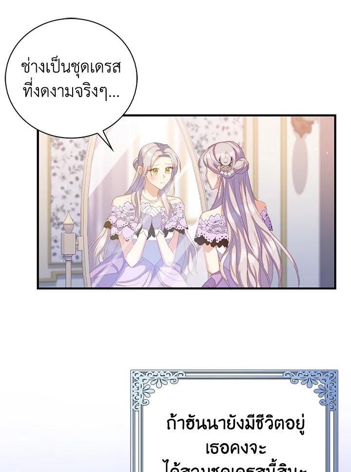 Only Realized After Losing You 34 42