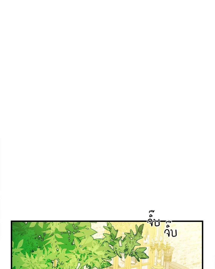 The Villainess Lives Twice 98 021