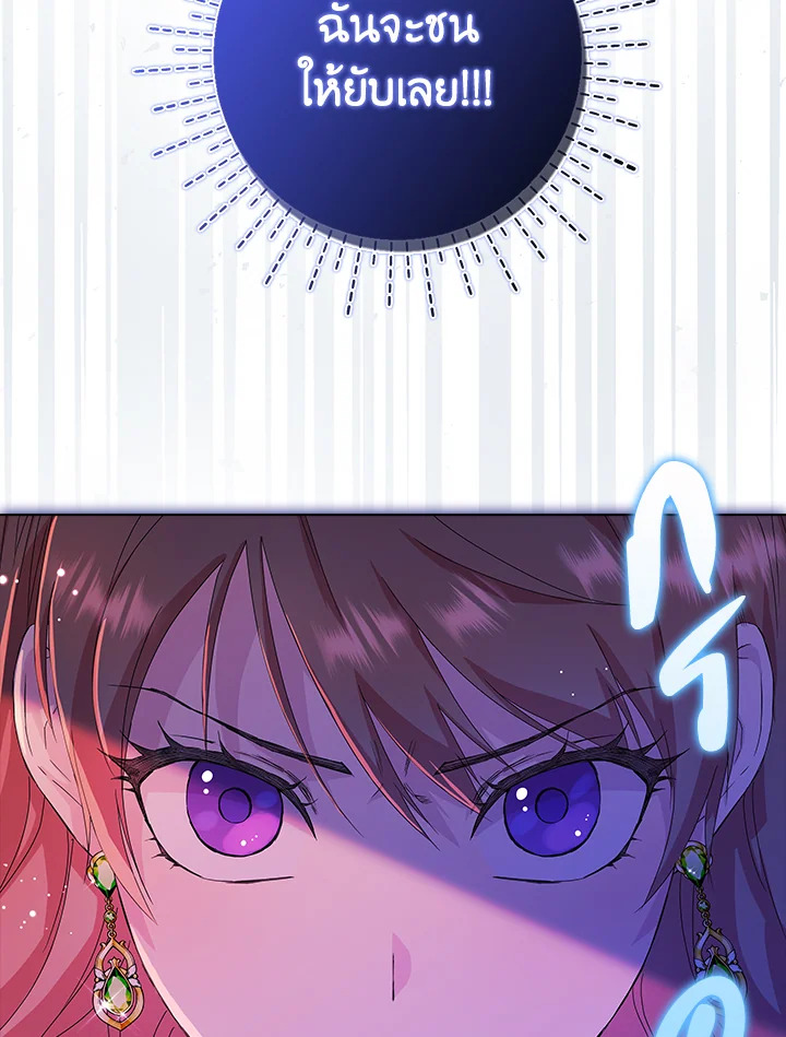 When I Quit Being A Wicked Mother in law, Everyone Became Obsessed With Me 2 110