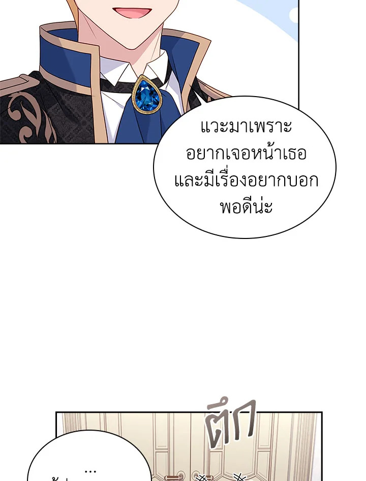 The Lady Needs a Break 56 40