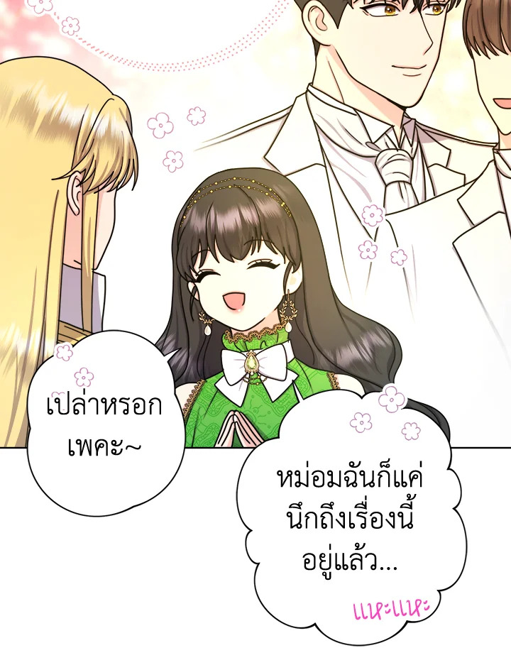 From Maid to Queen 18 093