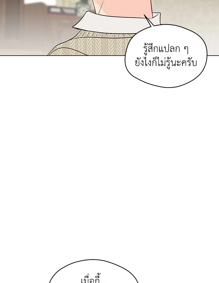 It's Just a Dream...Right! 46 62