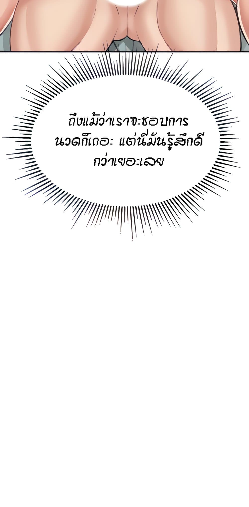 75