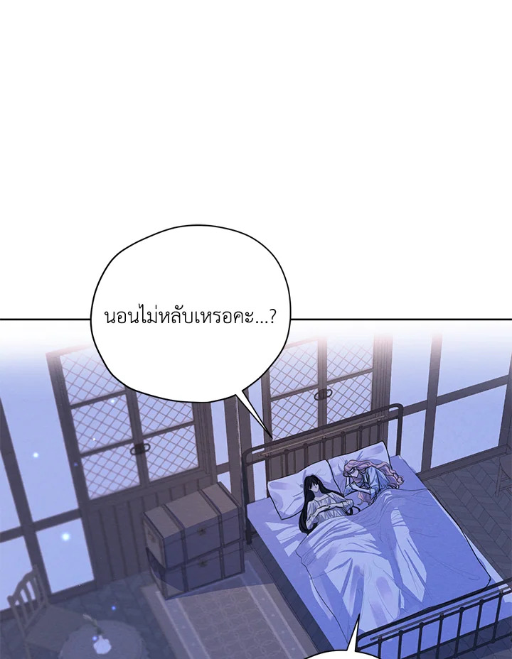 I am the Male Lead’s Ex Girlfriend 56 093