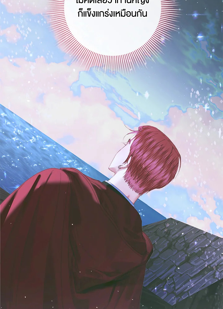 Becoming the Villain’s Family 84 005