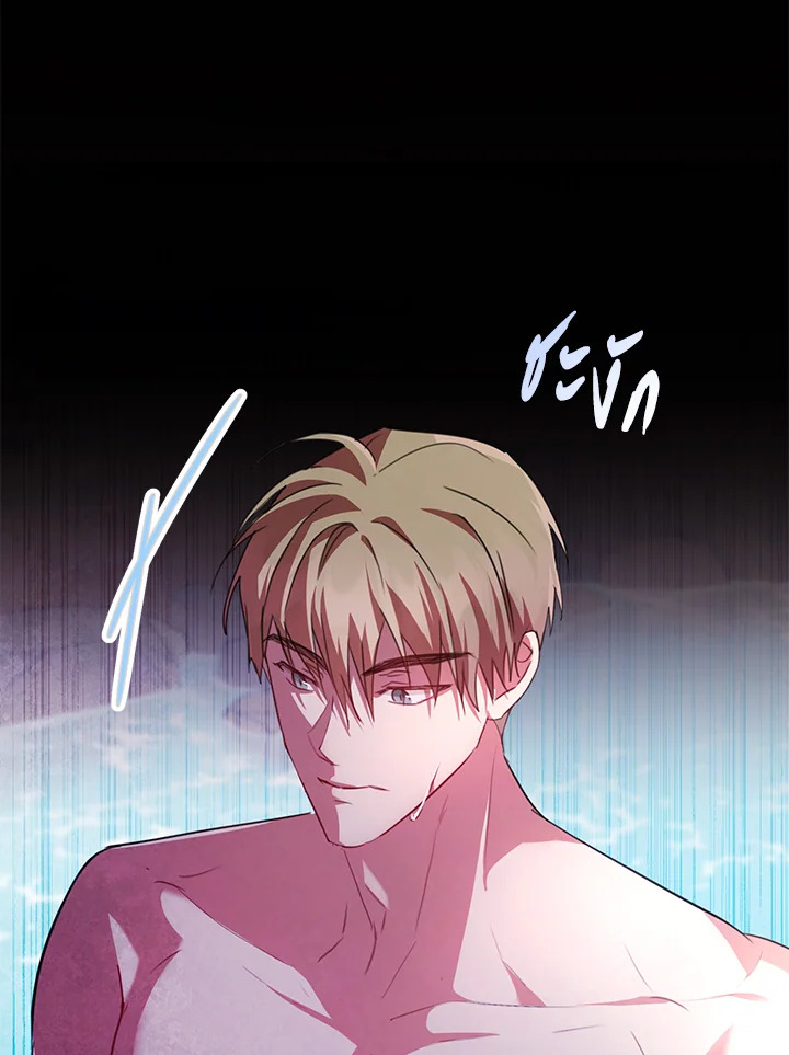 The East Wind of the Altas 5 099