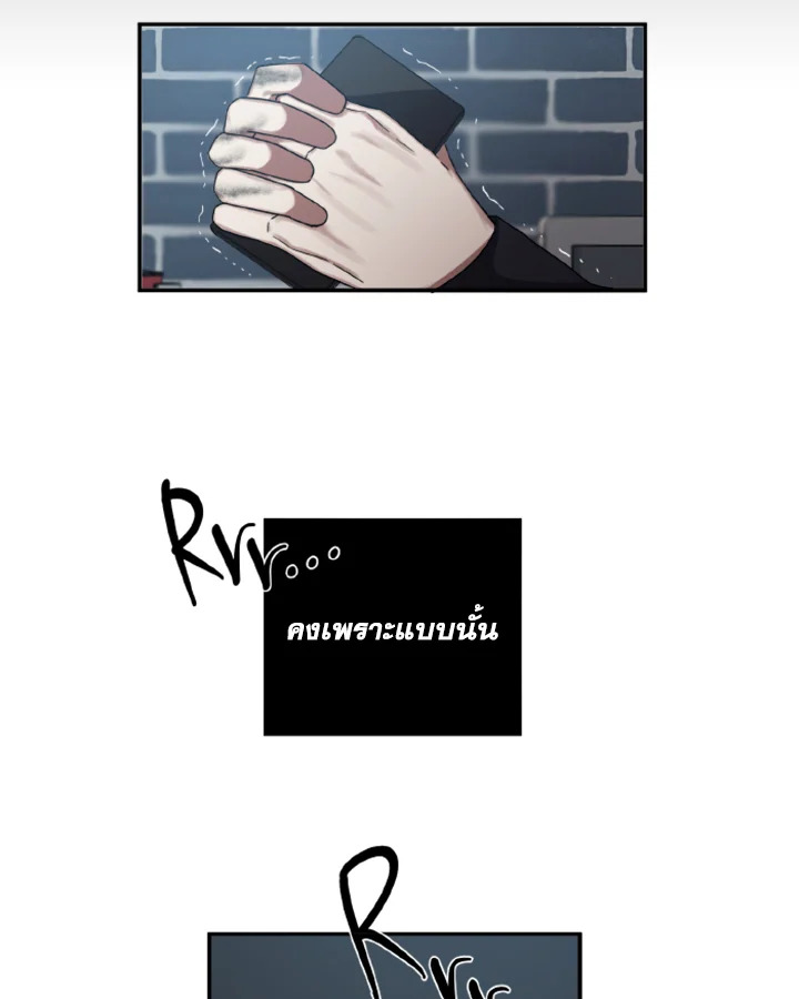 Guilty Affection 5 11