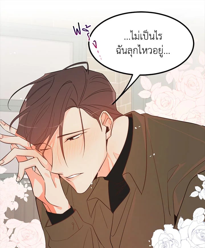 Who Can Define Popularity 4 22