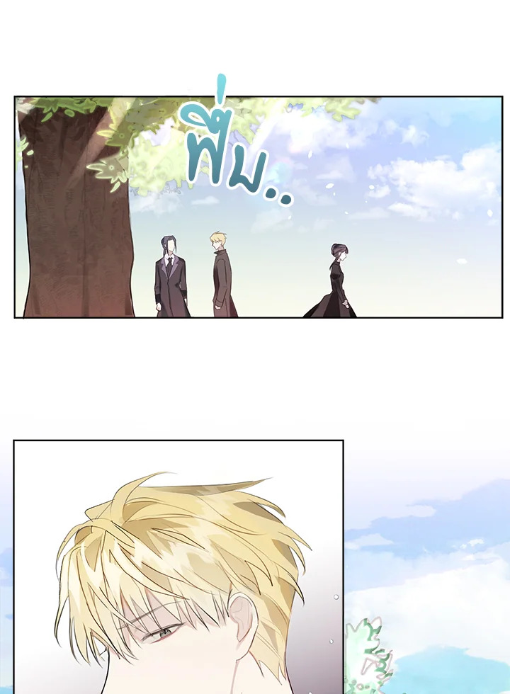 The Bad Ending of the Otome Game 3 13